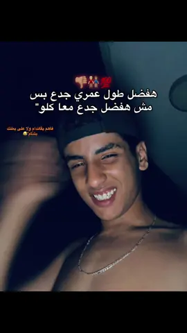 #foryou #foryoupage #explorepage #povvvvvvvvvvvvvvvvvvvvvvvvvvvvvvvv 