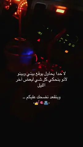 😉🤫🙃#طائوسته #تصويري #اجوائي #انا_وحبيبي #حب 