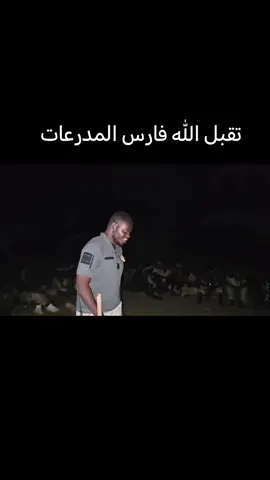 #مهند_ابوفلجة #قوات_الشعب_المسلحة_السودانية🇸🇩🔥🔥 
