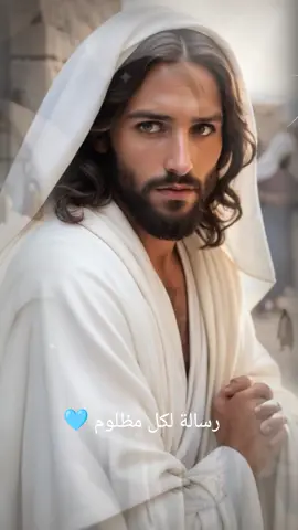 #تيك_توك_لايف #تيك_توك_اطول #العدرا_مريم #ترانيم_مسيحية❤️👍🕇 #MyLIVEJourney 