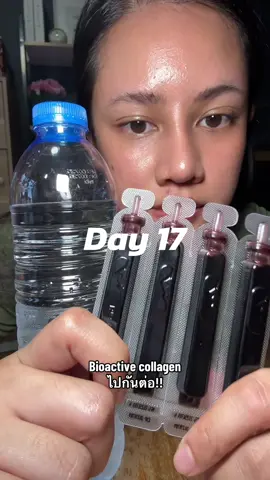 จเหลืองที่ 3 แล้ว ยังไงงง #BioActiveConcentratedLiquid #BioActive #collagen #คอลลาเจน #คอลลาเจนผิวใส #สุขภาพ #กินกับtiktok #ฮิตในtiktok #ฮิตติดกระแส 