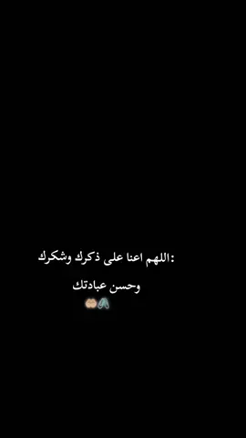 #انشر_تؤجر_بإذن_الله #انشرها_لعل_غيرك_يستفيد_فلك_الأجر #انشرها_لعلها_تشفعلنا_يوم_القيامة #الخير_لا_يأتي_إلا_بلخير #القيامه @Younes 🎧😴 @سعد الغامدي @د. نبيل علي العوضي @الشيخ ياسر الدوسري @طال الأنتظار 🖇 