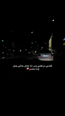 #ستوريات🍂 #مجرد_ذووقツ🖤🎼 #مالي_خلق_احط_هاشتاقات #N #نابلس 