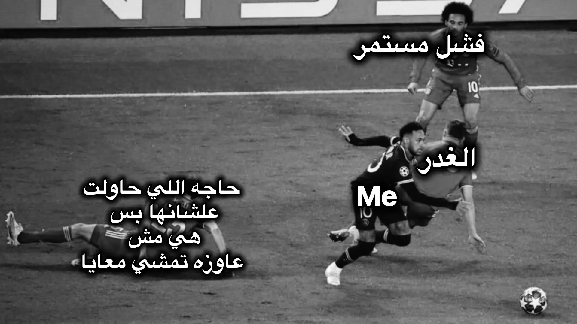 #اكسبلور #رتيش_في_زمه_الله #رتيش_واقع #نيمار #تصميمي 