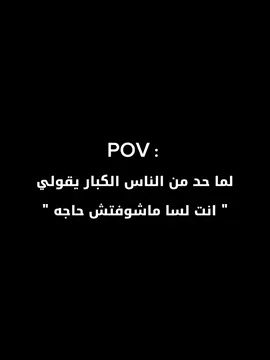جيلنا تعب...😔💔 #أحمد_عبد_الفضيل 