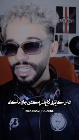 مراكش ❤️🌴