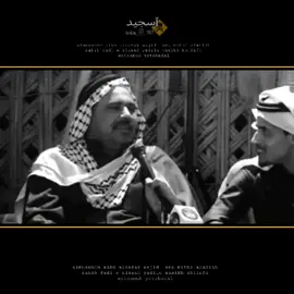 (Designer Sajid)  لايك _#متابعة_قلب__مشاركة_اكسبلور    المـصـمـم آســجــيــد تصميم فـيـديـوهات مهاويل العراق اقوة  هوسات ارتجالي زماط قوي في الميدان حار بحار _#_ ( تحياتي  للجميع) (المشاهدين# والمتابعين) #(المـصـمـم)__#_ (آســجــيــد)🤟♥️