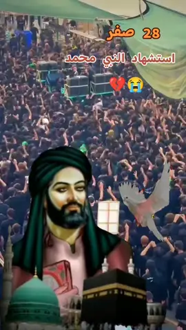 #عظم_الله_اجورنا_واجوركم 