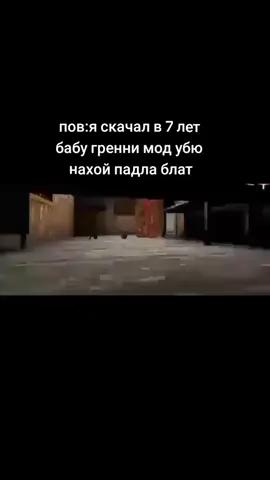 Убью нахой падла блат#2021 #рекомендации #бабка 