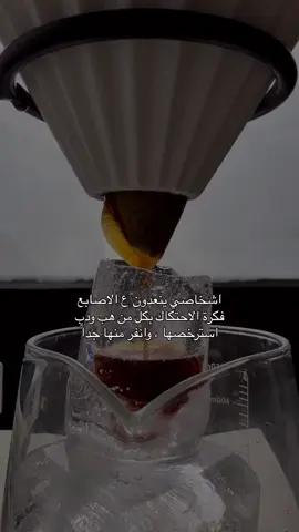 #القهوه 