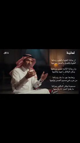 #fyp #اكسبلورexplore #مالي_خلق_احط_هاشتاقات #fyppppppppppppppppppppppp #شعر 