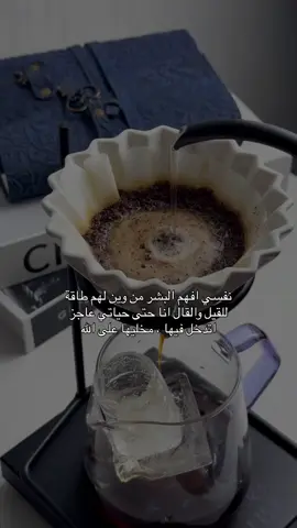 #القهوه 