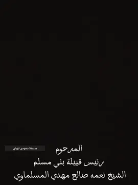 #مالي_خلق_احط_هاشتاقات🦦 #شعب_الصيني_ماله_حل😂😂 #هەولێر_سلێمانی_دەهۆک_ڕانیه_کەرکوک 
