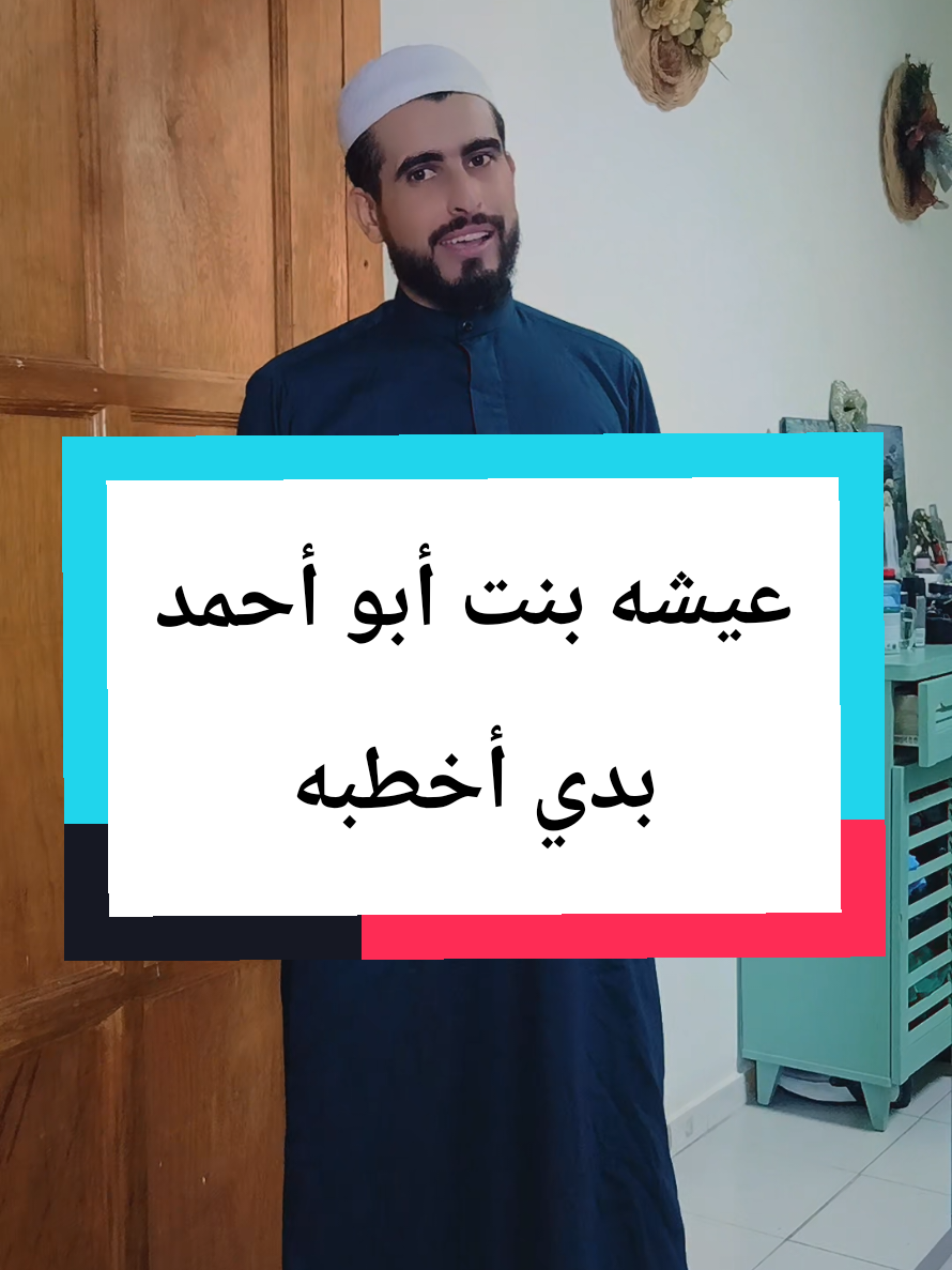 عيشه بنت أبو أحمد 😅😅😅😅#العم_غافل #العم_غافل_وينو #مسرحيات #مسرحية #كوميدي 