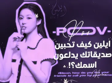 ضيَعت صَاحبة الفِكرة + تسَليك عَشان ما اسحَب☝🏻 . . . . . . . . . . . . . #عالمالفيك #عالم_الفيك #fypシ゚ #foruyou #ليسا_باربي_الكيبوب 