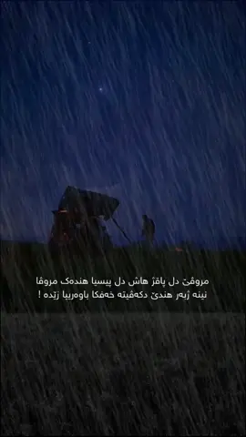 #دهوك_زاخو_سليماني_ئاكري_ئامیدی_هولیر 