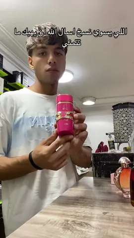 #عبدالله0 