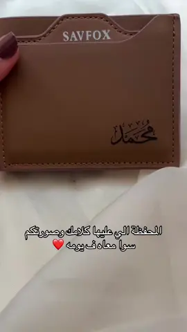 #accessories #escopal #محفظة_رجاليه #محافظ 