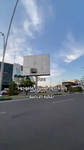 بيه حيرهههههه😂😭 #عرس_عراقي #اخوي_عريس #تحضيرات_العرس #صعدوووووووووو_لايكات_لاتقصرو #تابعوني_رح_نزل_شي_جديد 
