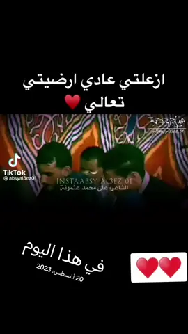 #في هذا اليوم