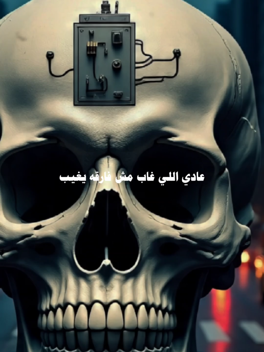كل اللي معاك في الصوره غاب 📸😞استخدام القالب بصورتك 📸عادي اللي غاب مش فارقه يغيب 💯😏#mr_mostafa_ramzy #متابعه #اكسبلوررر #تصميم_فيديوهات🎶🎤🎬 #فولو 
