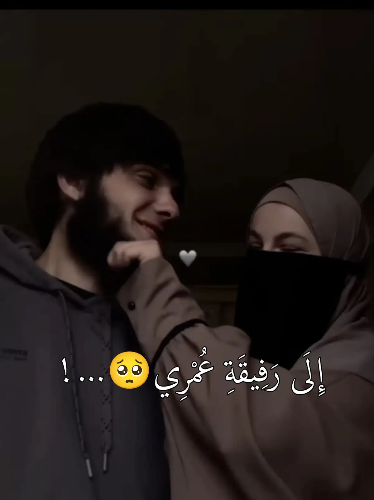 #الى_زوجتي_المستقبلية #اقتباسات_حب #عبارات_حب #رفيقة_العمر #شريكة_حياتي 