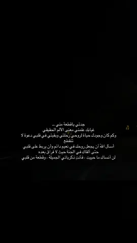 #اكسبلورexplore #اكسبلور #جدتي #دعاء 