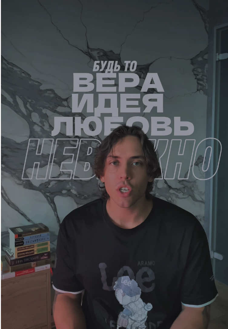 Бесплатные консультации в тг: @гость времени #философия #счастье #hopecore #мотивация 