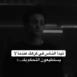 #foryou #fypシ #viral #fyp #عبارات 