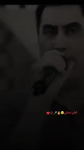 النائب #محمود#العامري#زماني موصل حي العربي#🥀💔🥹 
