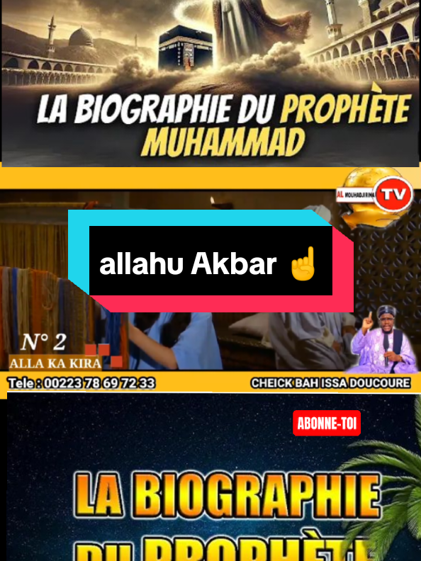 ✨ Découvrez la plus belle histoire jamais racontée, la vie du Prophète Mohammad ﷺ, envoyé comme miséricorde pour l’humanité. Son parcours, ses épreuves et ses victoires sont une lumière pour chaque cœur en quête de vérité. Qu’Allah nous accorde de suivre sa Sounnah et de marcher sur ses traces. 🌙📖 #VieDuProphète ﷺ #SunnahMali  #Islam #Ummah 