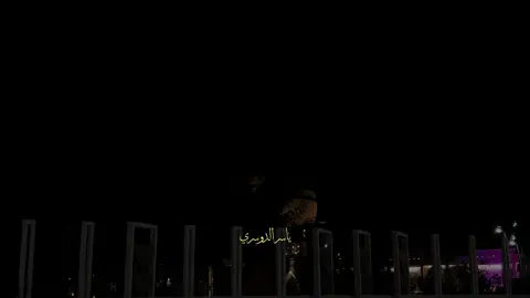 فَاستَجَبنا لَهُ وَنَجَّيناهُ مِنَ الغَمِّ || تبارك الوهاب | #ياسر_الدوسري #قران_كريم #quran #explore #islamic_video 