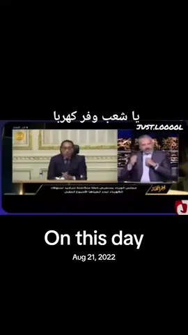 #onthisday 