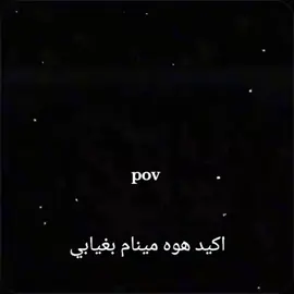 #fyp #شاشه_سوداء #أعادة_نشر🔃 