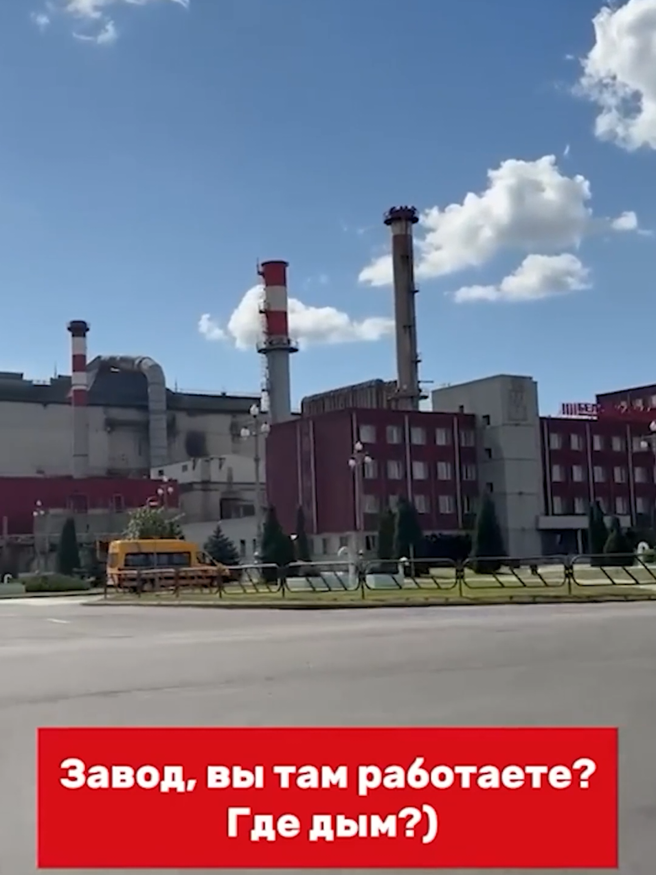 БМЗ в Жлобине наспростое #диктатура #беларускіцікток #лукашенко #новости #беларусь 