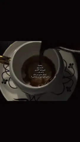 كان الطريق خالي واحجار الرصيف تكسرت، وقلّت مساحات الخضار، مدري من البرد او قلة الاصحاب💔.#بدون_موسيقى 
