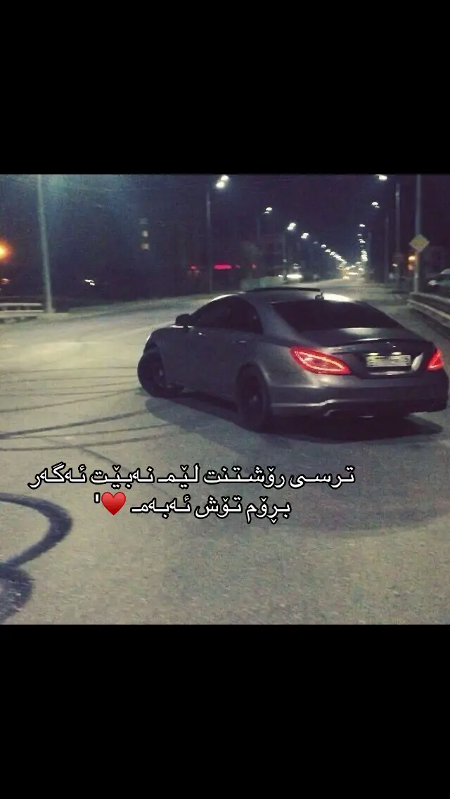 💋.#sponsored #cls63 #mercedes #benz #S 