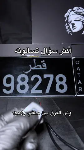يجذبني المطفي اكثر، وعشانكم الطلبات مدة ٣ ايام فقط بتحصل على اضافة المطفي كهدية  #quotes #foryou #foryoupage #explore #الشعب_الصيني_ماله_حل😂😂 