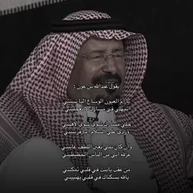 #قصايد #عبدالله_بن_عون #بدون_موسيقي 