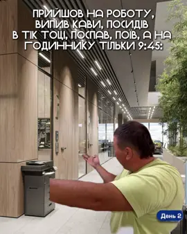 🥲, за роботою в tg: @JobSpaceUkrainebot #рекомендації #роботаукраїна #foryou #робота #мем 