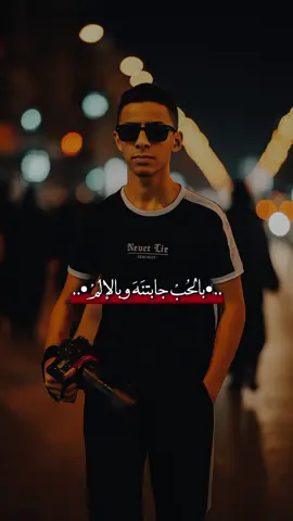 #07810202509 #المصورمرتضى_علي📸 #نيكون7100D #تصميم_فيديوهات🎶🎤🎬تصويري_احترافي_الاجواء👌🏻🕊😴تصويري_احترافي_الاجو 