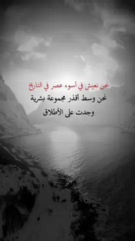 #اقتباساتي_تصميمي_خواطري #مشاهدات_تيك_توك #اكسبلورexplore #fypシ #🌷🌷 