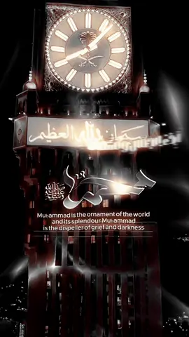 #ومن_كمحمد_فى_كل_شي_له_بدء_الجمال_ومنتهاه #محمد_سيد_الدنيا_وواحدها #وابشر_ففي_الخبر_الصحيح_تقررا #فاح_العبير_بذكر_احمد_وانبرا #صلوا_عليه_وسلموا_تسليما #ان_الله_وملائكته_يصلون_على_النبي_ #يامن_تحبون_النبي_صلو_عليه💬🍂 #ألف_الصلاة_والسلام_عليك_ياحبيب_الله_محمد #ربي_صلي_وسلم_وبارك_على_محمدد #اذكار_المساء_صلوا_علي_نبينا_محمد #ان_الله_وملائكته_يصلون_على_النبي_🕋❤🕌 #صلى_علي_النبي_محمد_صلى_الله_عليه_وسلم🤲🤲 #وأفرش_بساط_الحب_حب_محمد #اللهم_صلي_على_نبينا_محمد💓🕋📿 #صلوات_الله_عليك_يا_حبيبي_يا_رسول_الله❤️ #يامن_تحبون_النبي_صلو_عليه_وسلمو_تسليما💞 #الصلاة_والسلام_عليك_ياحبيبي_يارسول_الله❤ #توفيق_الصائغ🌸🌸 #الا_وحبك_مقرون_بأنفاسي🤍 #والله_ماطلعت_شمسٌ_ولاغربت_غربتبت #ومن_كمحمد_فى_كل_شي_له_بدء_الجمال_ومنتهاهه #اذكارـادعيةـاستغفارر#توفيق_الصايغ