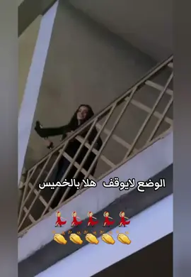 @شهد 🇸🇦 #تصميم_فيديوهات🎶🎤🎬 #الشعب_الصيني_ماله_حل #شعب_الصيني_ماله_حل😂😂 #الحمدالله_علی_کل_حال❤ #تصميم_فيديوهات🎶🎤🎬تصميمي🔥 #ترندات #السعودية🇸🇦 #إكسسبلوووورر #الخميسات 