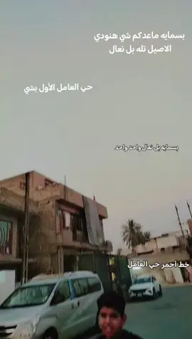 وعلي ماعدكم شي بسمايه تله بنعال نته هنودي الاصيل تله ماعندك شي اطفيك نته حي العامل الأول بشي خط أحمر لعيونكم @#ابراهيم`🏁₹ بصرة /🚩 ✪ @حسيون باكستاني £.     🚩 @يويو الباكستاني 2 💀🚳 @عبوسي  الطائي 🐉🤠 @يويو الباكستاني💀🚳 @♯ابو العبد الحساب الرسمي @عبود القيسي @عليوي ✌🏻💖 @¶°هنودي الطائي 💔🚭 @حمـزهہ آلَمِـيّآحً ـيّ🍋@فُهـدِ🖤🌞﴿  @الأصيل سمـعه ⊀ ☘️@هـٰٚـِْ✮ِـٰٚـمام الطائـي 💕  @سـجـاد الـشـمـري☘️@⇣:♯̶﮼القائد﮼حـيدوشي 2🏁⤹: @عبود المرعب الحساب الجديد @عمآدِ طيَآرہ ✈️ @عـّلـًـوـشـ آلـربـيـعـًي👈🏻😉 