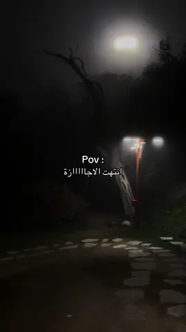 #stitch #tiktok #viral #foryou #الحمدلله_دائماً_وابدا ❤️