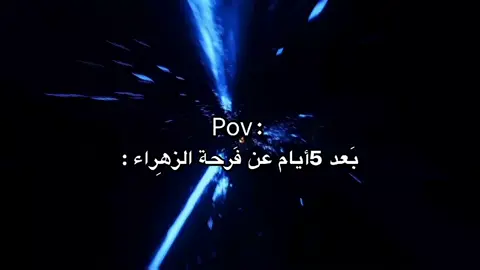 هلا هلا😻💪🏿،#اغاني_مسرعه💥 #الشعب_الصيني_ماله_حل #أشهد_أن_علياً_ولي_الله 
