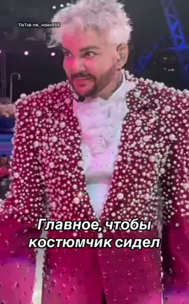 #филиппкиркоров #артист#шоу#танцы#песня