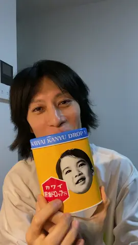 肝油ドロップ