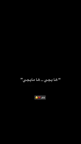 على النهر مشبوحه عيني 💔🤚🏽. . . . . . . . . . . . . . . . . . . . . . . . . . . . . . . . . . . . .#شاشه_سوداء #تصميم_فيديوهات🎶🎤🎬 #عباراتكم_الفخمه📿📌 #سيد_فاقد_الموسوي 